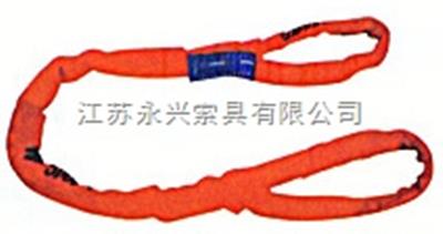 兩頭扣圓狀吊帶